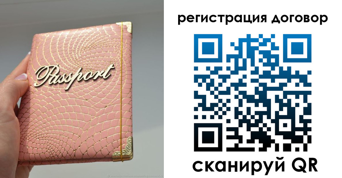 прописка иностранных граждан в Тюмени