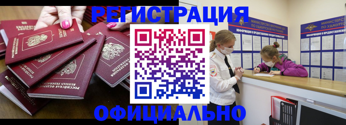 пропишу в квартире в Тюмени